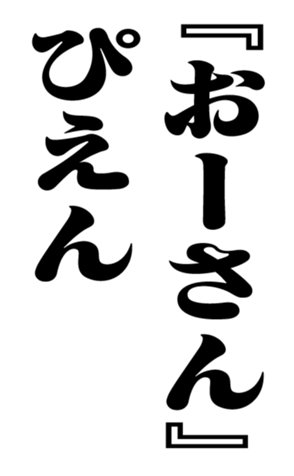 351950685