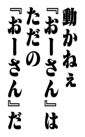 351950688