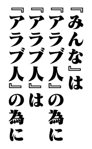 351950809