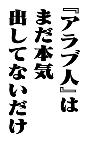 351950810