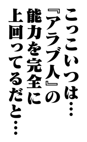 351950814