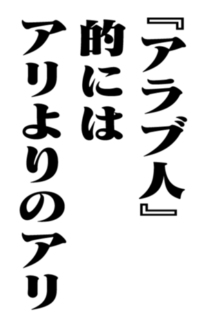 351950816
