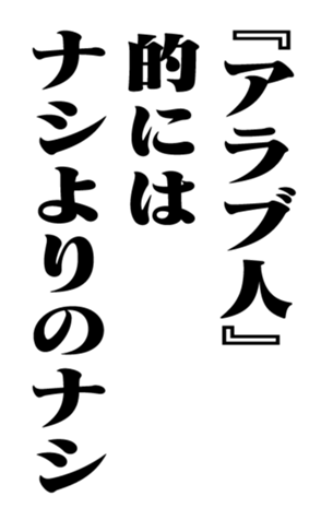 351950817
