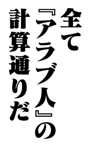 351950819