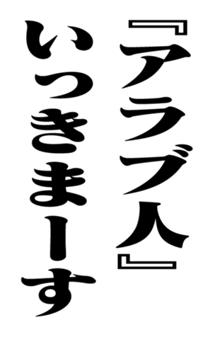 351950830