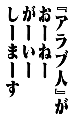 351950835