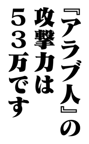 351950838