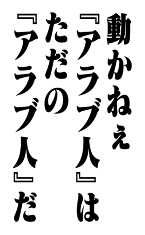 351950840