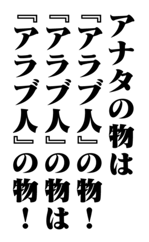 351950842