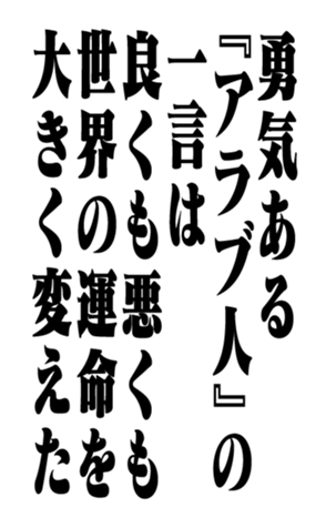 351950843