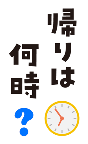 351954338