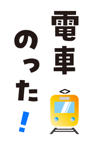 351954342