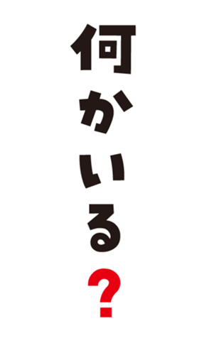351954347
