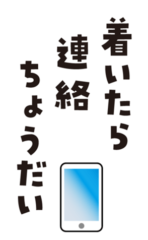 351954353