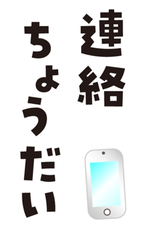 351954354
