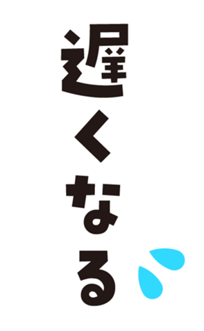 351954356