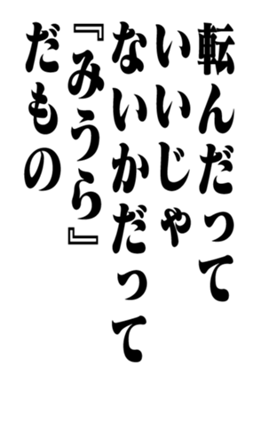 351956456