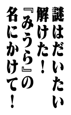351956463