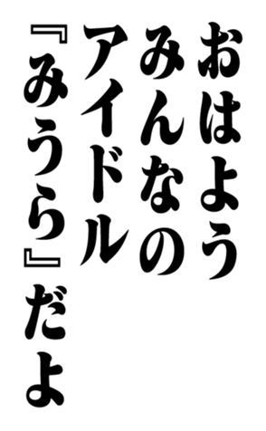 351956470