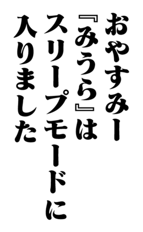 351956473