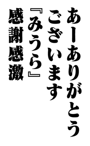 351956475