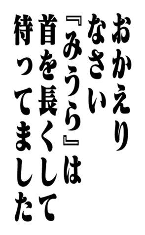 351956481