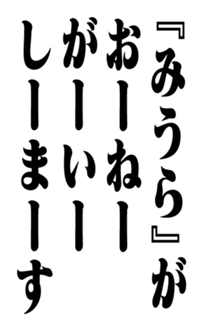 351956483