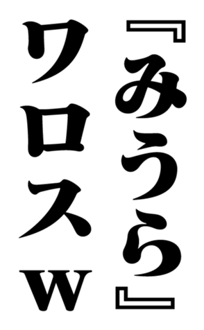 351956484
