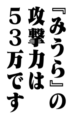 351956486