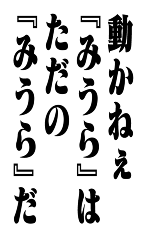 351956488