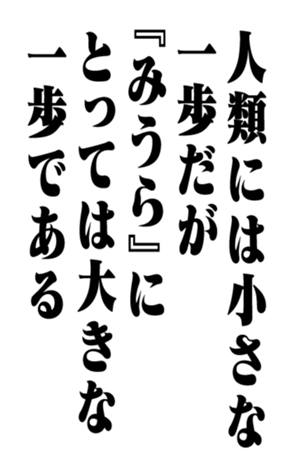 351956489