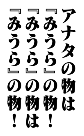 351956490