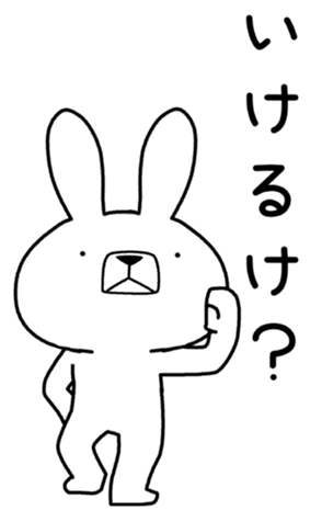 352071194