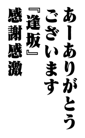 352202819