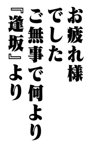 352202820