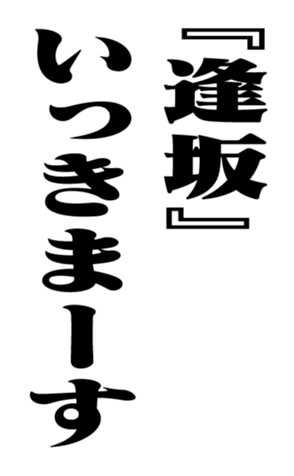 352202822