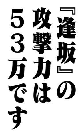 352202830
