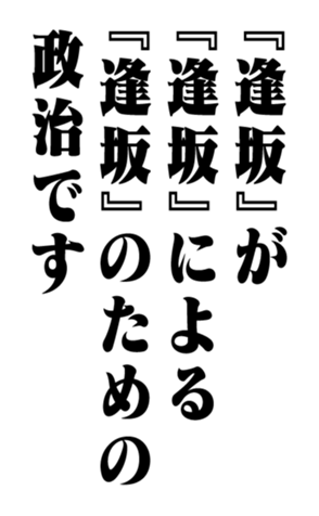 352202837