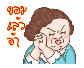 อาจุมม่าน่ารัก : ชีวิตออฟฟิศ รูปที่ 7