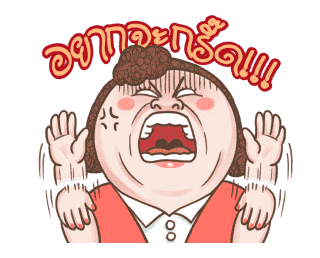 อาจุมม่าน่ารัก : ชีวิตออฟฟิศ รูปที่ 13