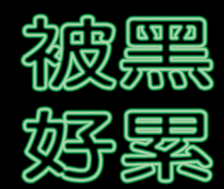 352213011