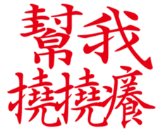 352218244