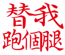 352218245
