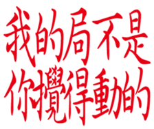352218259