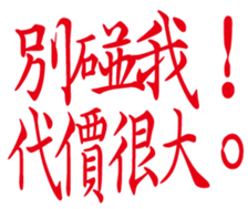 352218262