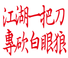 352218264