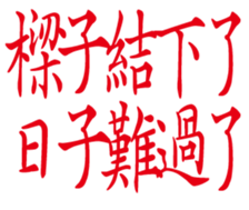 352218275