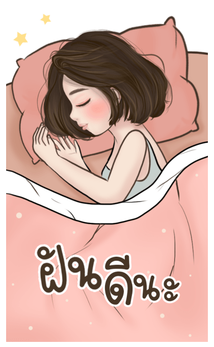 มิลกี้ มิกกี้ บิ๊กสติกเกอร์ รูปที่ 23