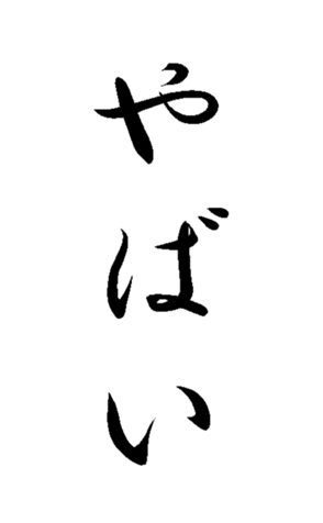 352295862