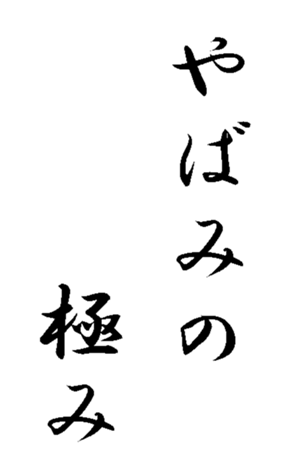 352295863